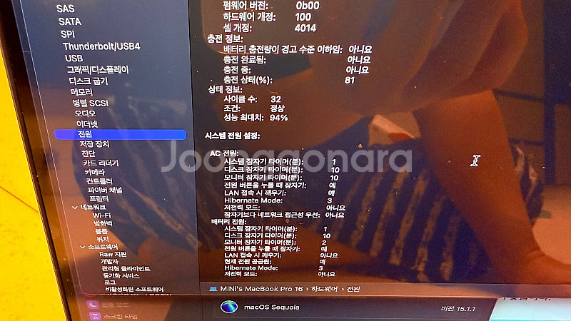 맥북프로 M2 16인치 16GB 1Tb SSD--4